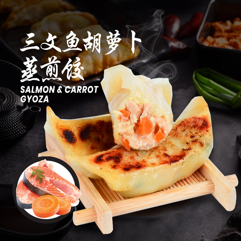 Steamed Salmon (蒸三文魚)