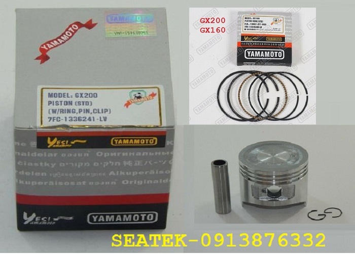 Bộ Piston bạc máy GX200 GX160