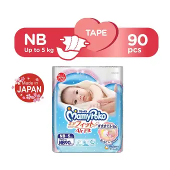 mamypoko airfit newborn
