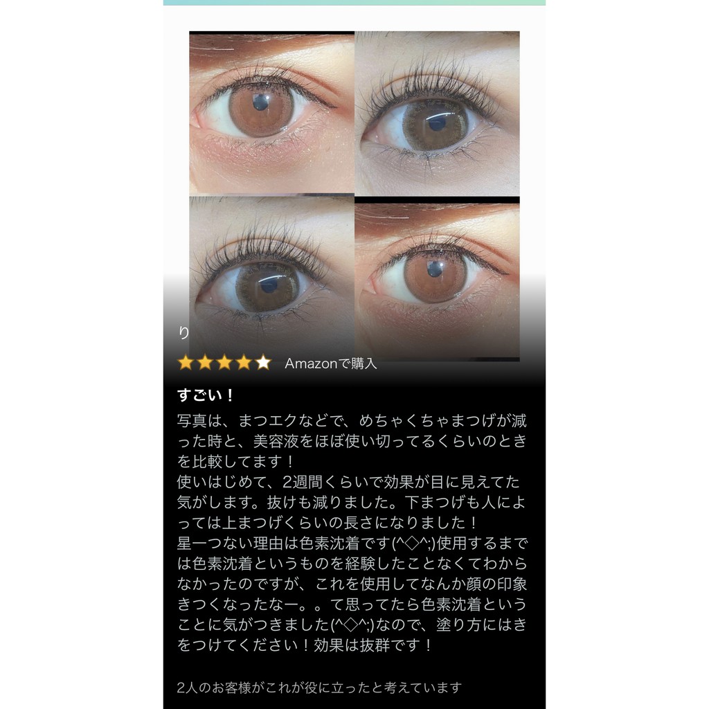 Dưỡng mi EMAKED - nội địa Nhật