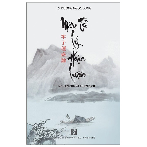 Nxbhcm - sách mâu tử lý hoặc luận - nghiên cứu và phiên dịch