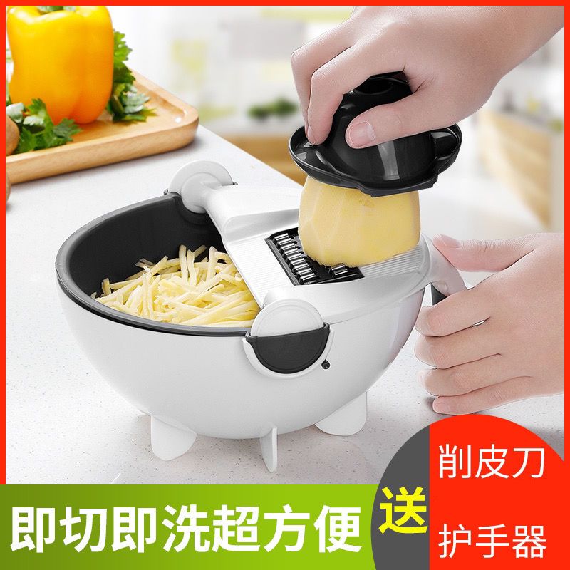 Household Multi-functional Vegetable Cutter, Kitchen Vegetable Cutting Artifact, Drain Basket, Shredding and Slicing, Wire Planer, Potato Silk Wiper