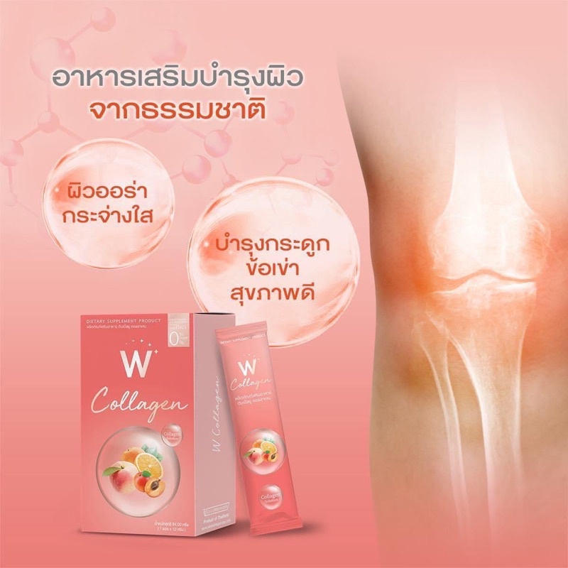 Collagen dưỡng trắng da Thái lan