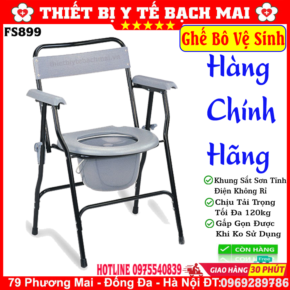 GHẾ BÔ VỆ SINH CHO NGƯỜI GIÀ FS899 - Ghế Vệ Sinh Tại Chỗ