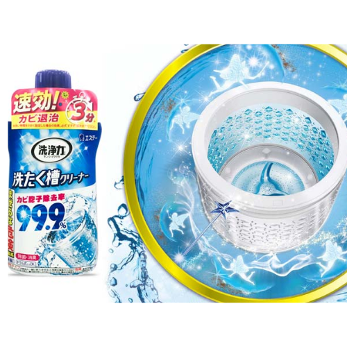Chai tẩy lồng giặt siêu sạch Ultra Powers cao cấp 550gr-Hàng Nhật