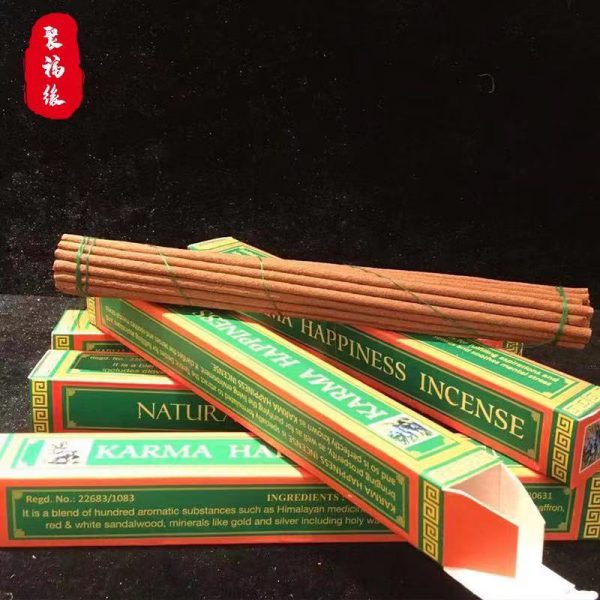 [PBMC] Nhang Happiness