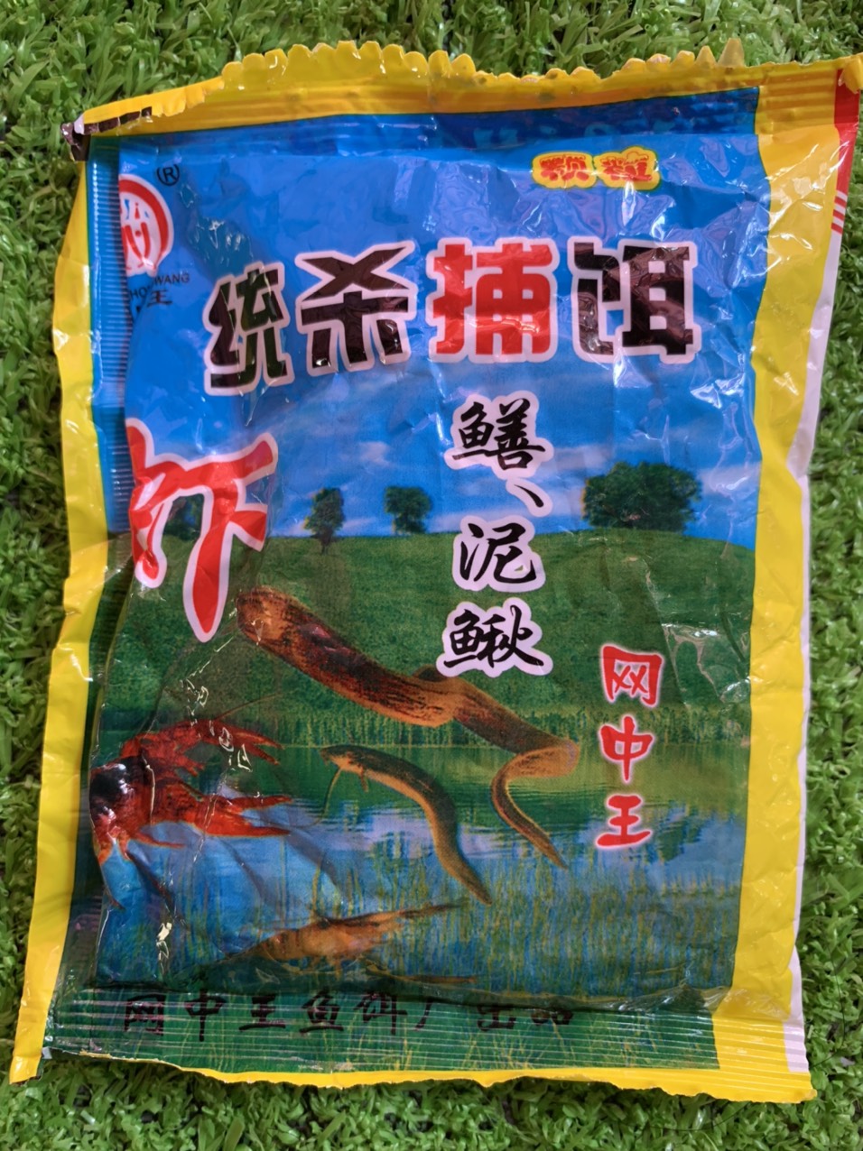2 GÓI MỒI BẮT TÔM, CUA, CÁ, LƯƠN, TRẠCH,..