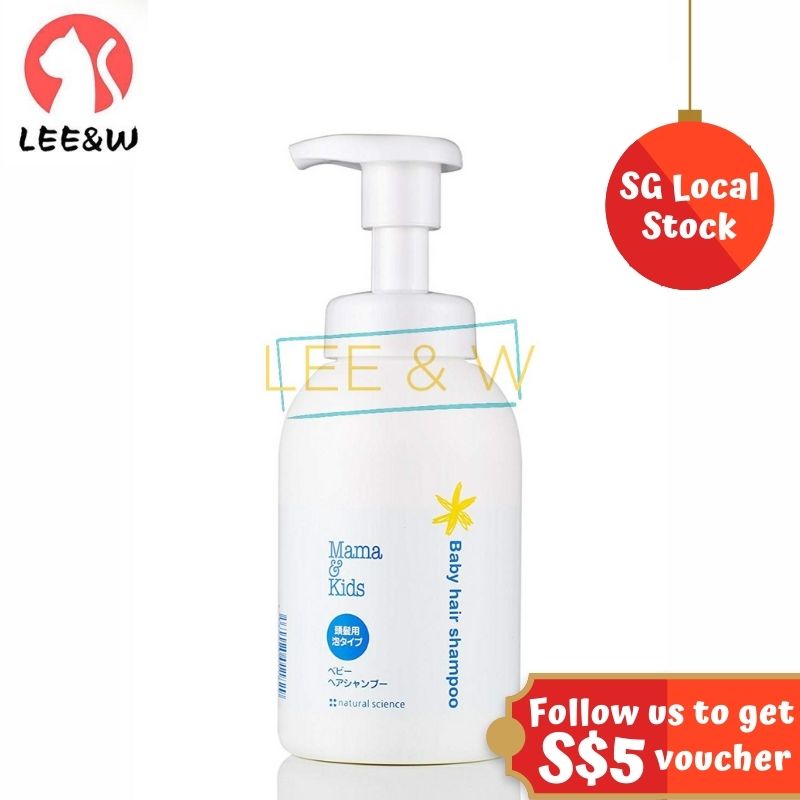mama&kids baby shampoo