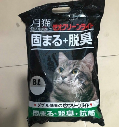 Cát Vệ Sinh Nhật - MOONCAT loại 8L .
