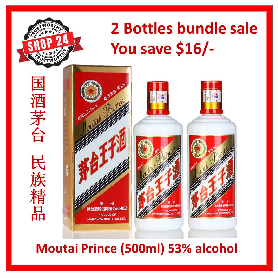 Shop24 Moutai Prince 茅台王子酒2019年(2 bottles bundle) China top