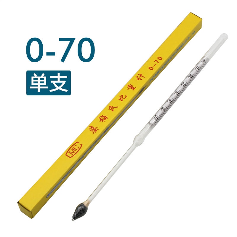 Original pome type hydrometer brine salinity meter salinity meter cold