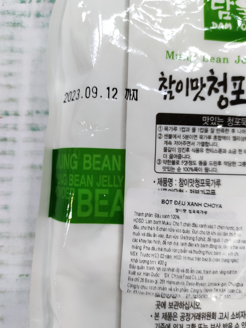BỘT THẠCH ĐẬU XANH HÀN QUỐC 400G - 청포묵가루