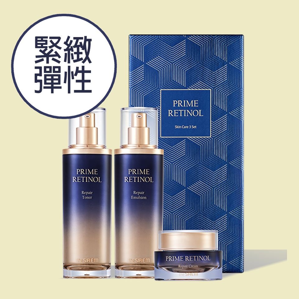 the SAEM PRIME RETINOL Repair Cream theSAEMPRIMERETINOLスキンケア