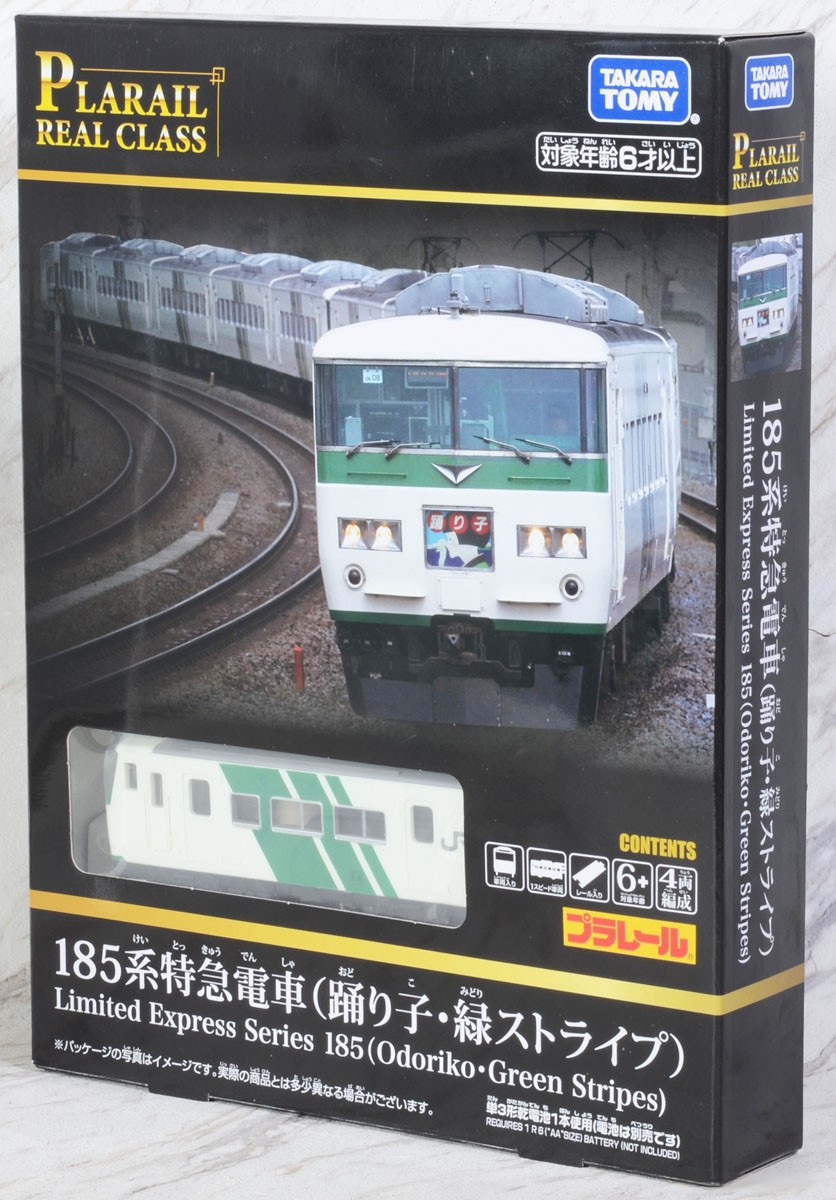 電車のおもちゃ/車らむーん☺️さま売約済みプラレール横浜線とRCWB ...