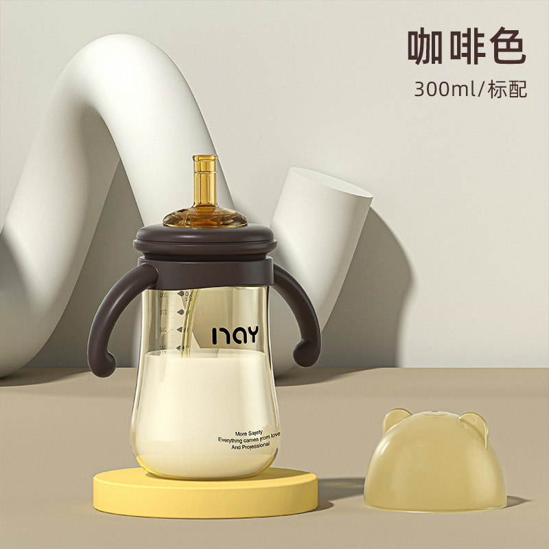 Nuoyin Nano Silver Tooth Protector Milk Bottle Straw Cup 300ml