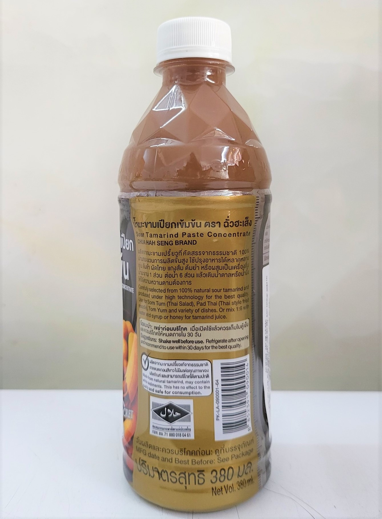 [Chai 380g] XỐT ME CÔ ĐẶC [Thailand] CHUA HAH SENG Sour Tamarind Paste Concentrate (halal)