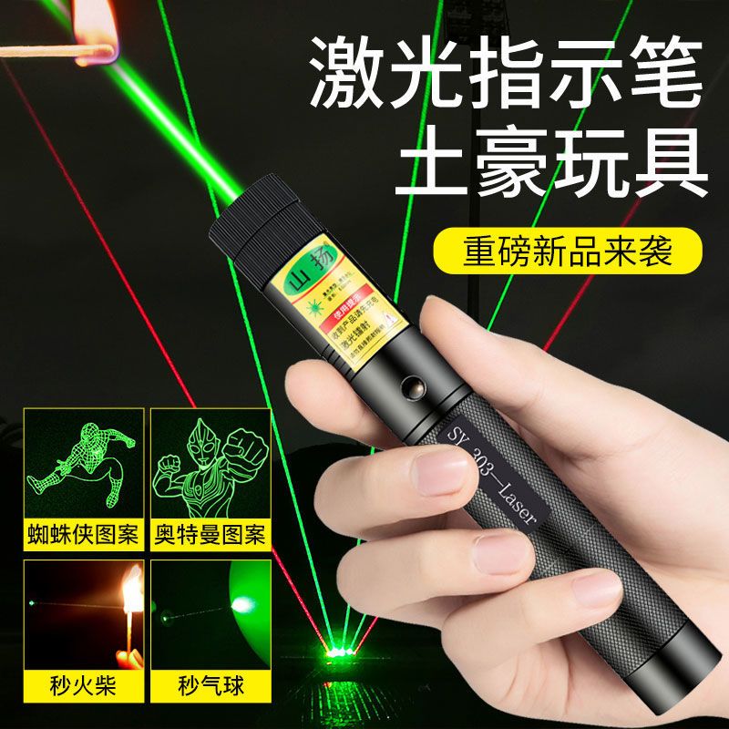 HM Laser pointers infrared sales building shooting green light coaching coach laser pointer high power laser flashlight pointer sand table laser light