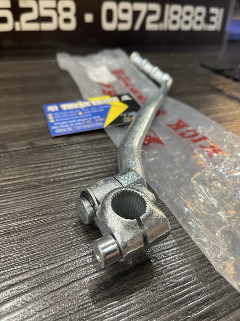 Giò đạp Yaz Loại 2 - Yaz125