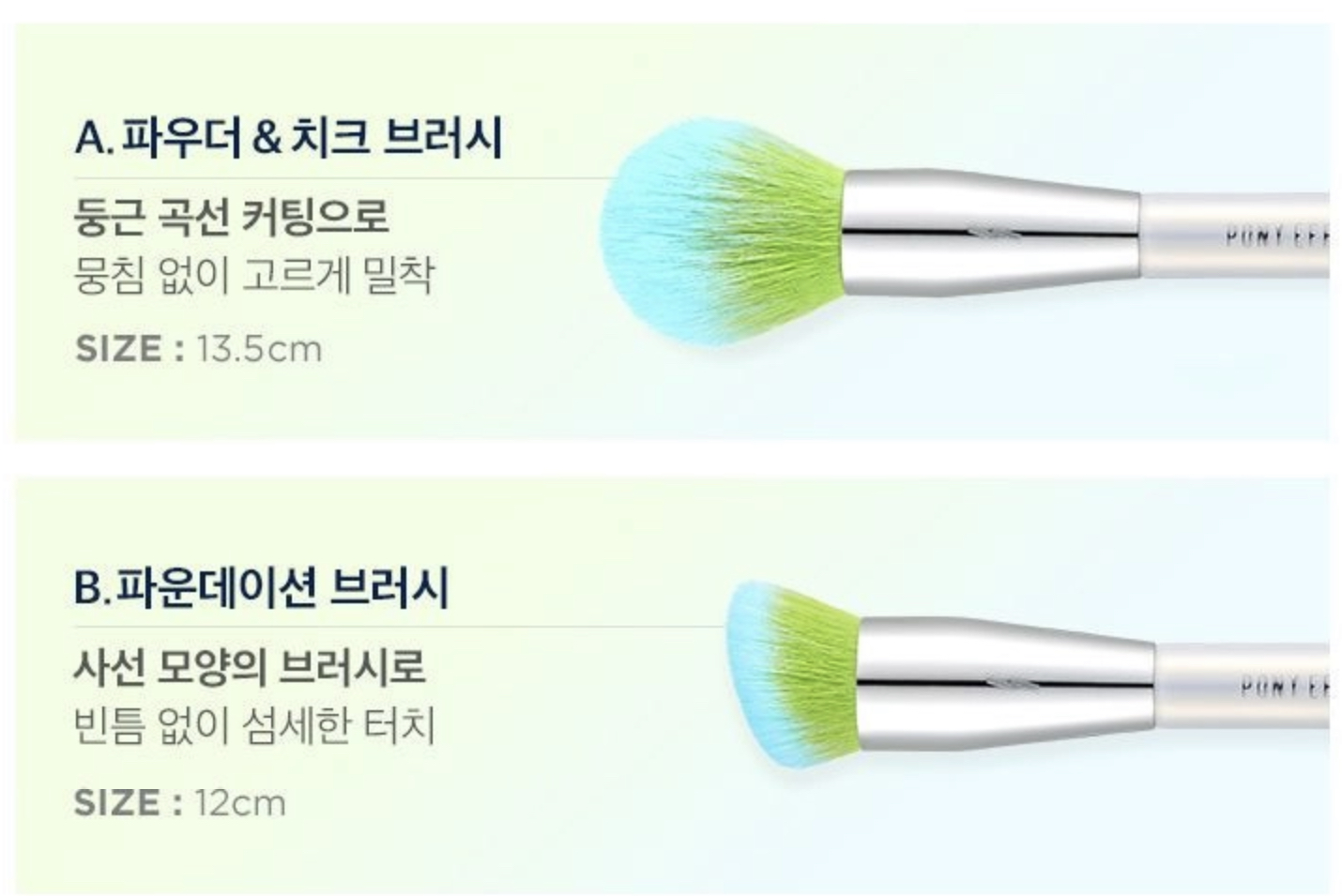 Bộ cọ Pony Effect Mini Magnetic Brush Set #Prism Effect