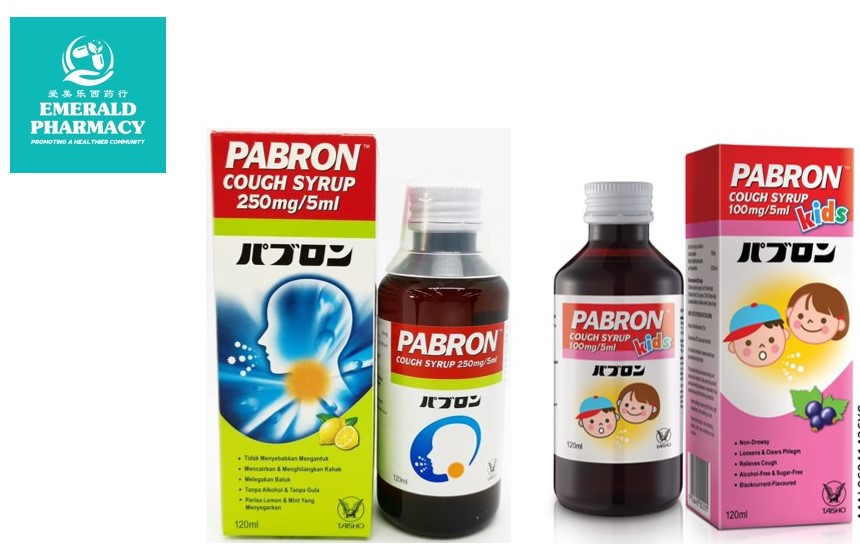 PABRON COUGH SYRUP KIDS/ADULTS (120ML) Lazada