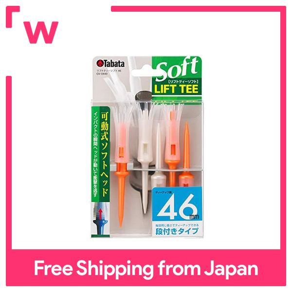 Tabata golf tee step plastic tee 46mm stepped lift tee soft ultra