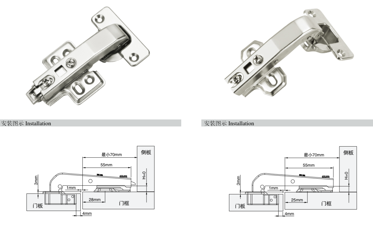Bản lề giảm chấn DR-90