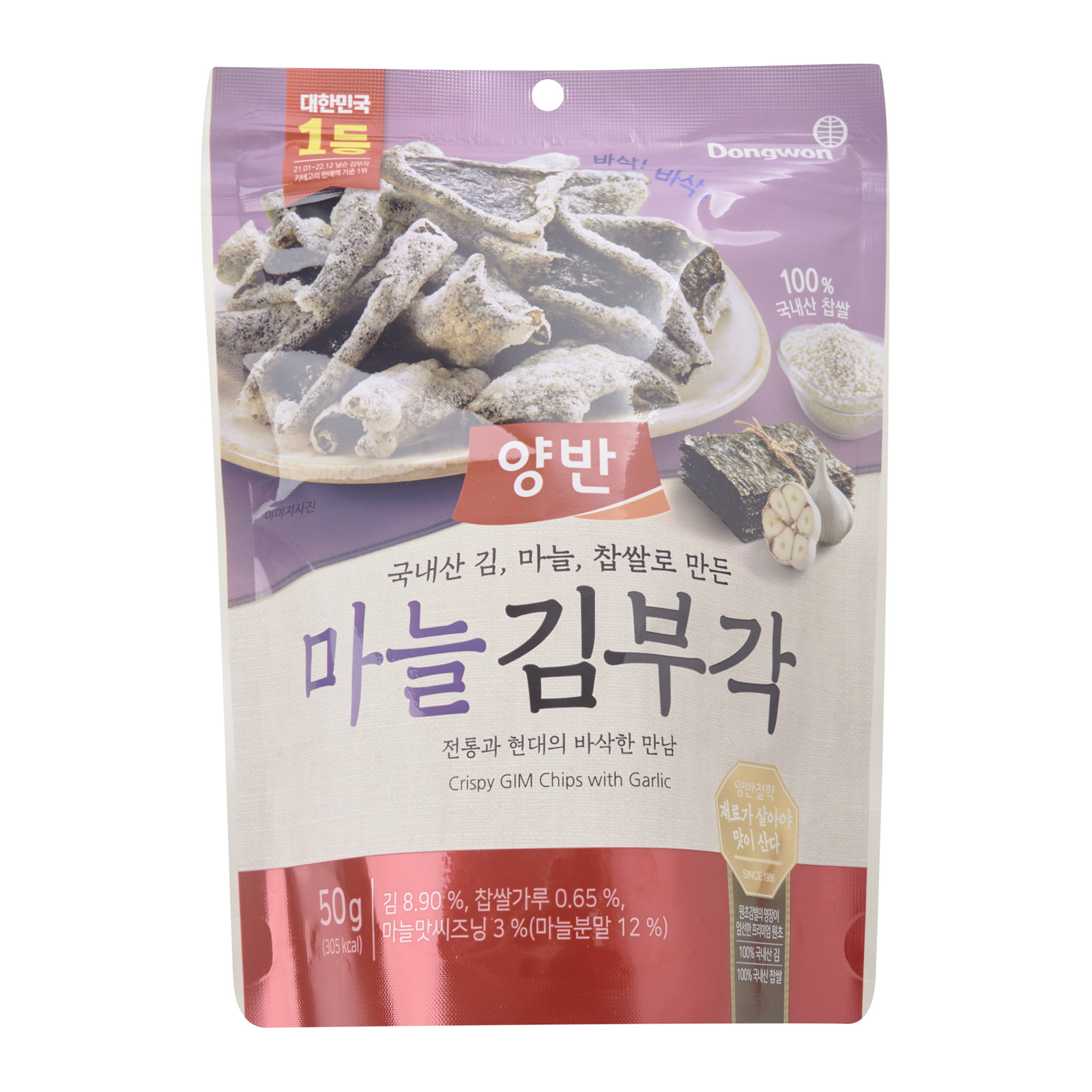 Dongwon YangBan Seaweed Chips Kim Bugak Garlic Flavor Lazada Singapore