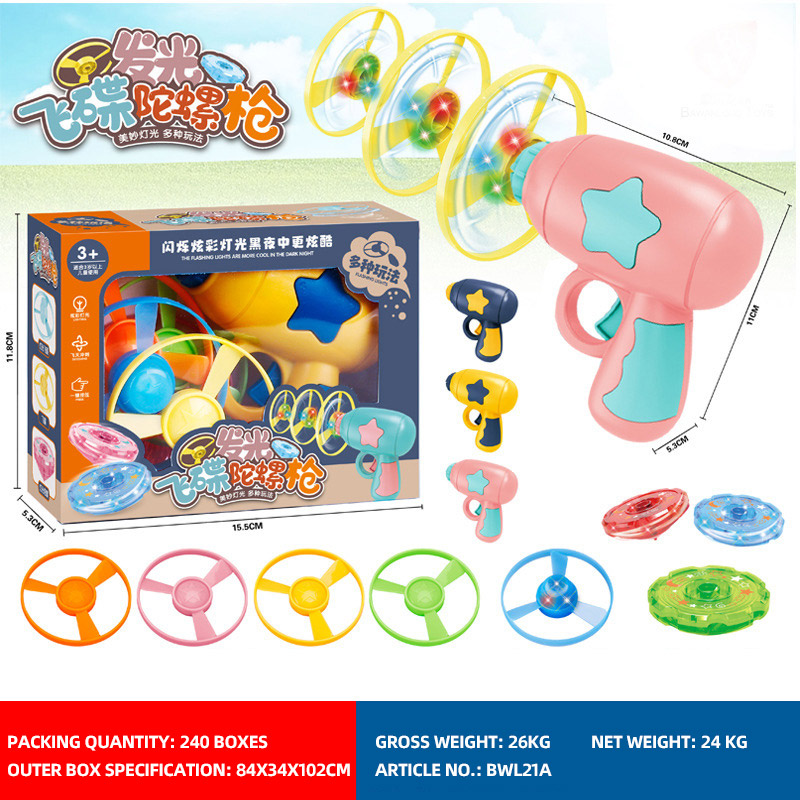 [Huiyuan Baby] Children's Flashing Top Toy Bamboo Dragonfly Flying toy Outdoor Luminous Flying Saucer Ejection Rotating Frisbee [Ready Stock]
