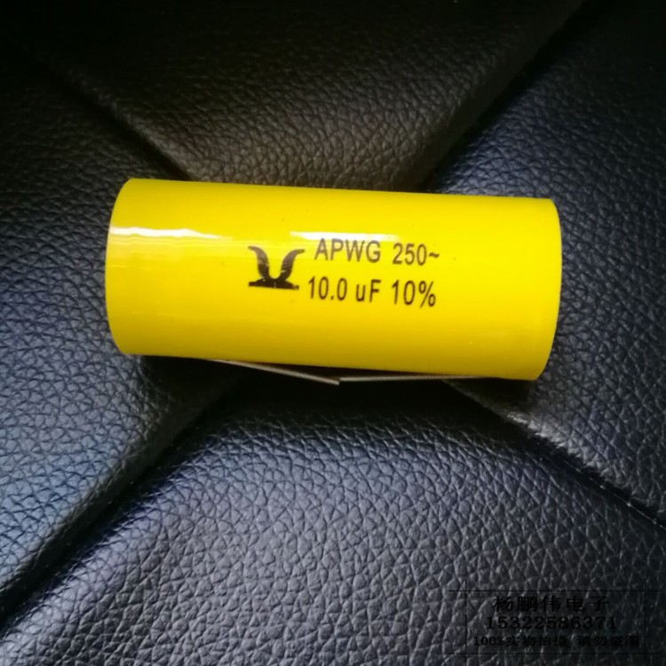 106J 10UF AC 250V 10% Fever Frequency Division Film Infinity Capacitor ...