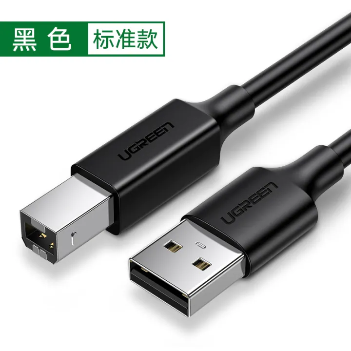 square usb printer cable