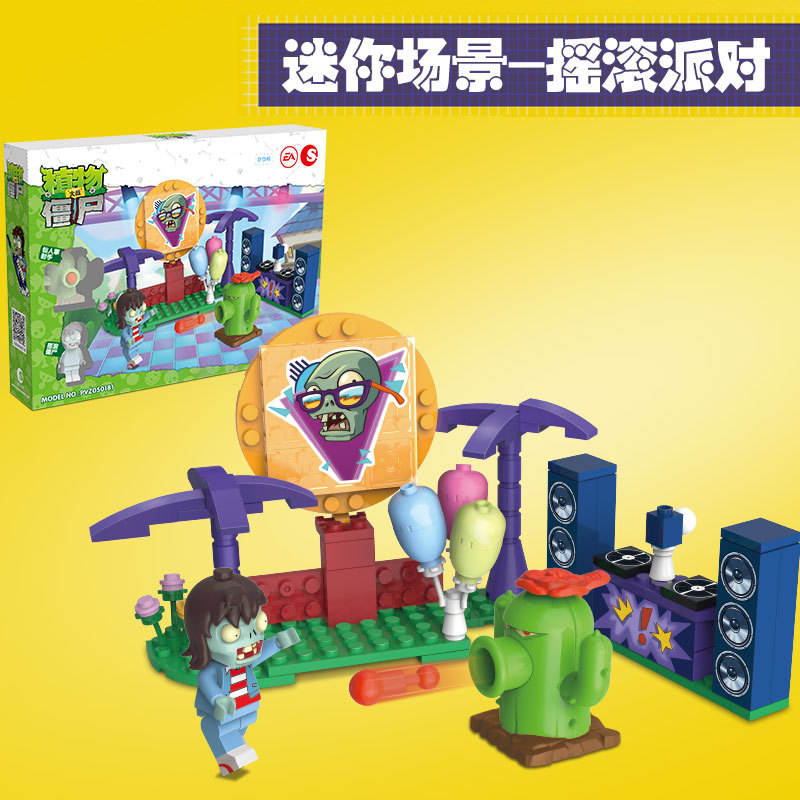 Chaosheng Plants Vs Zombies Capsule Toy Building Blocks Children's Educational Future World Assembled Launch Model Toys Wholesale