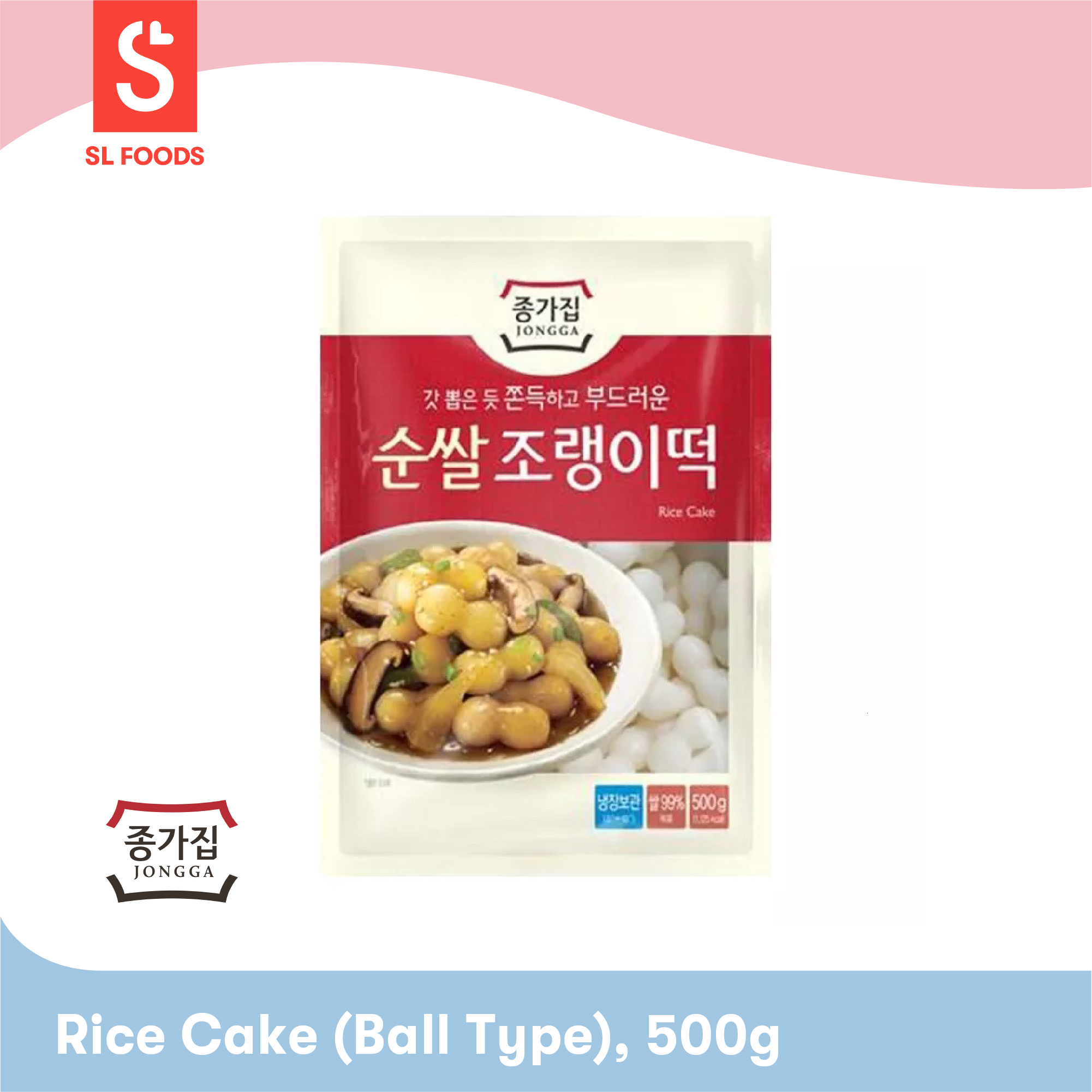 Daesang - Jongga Ball Type Rice Cake 500g - Korean | Lazada Singapore