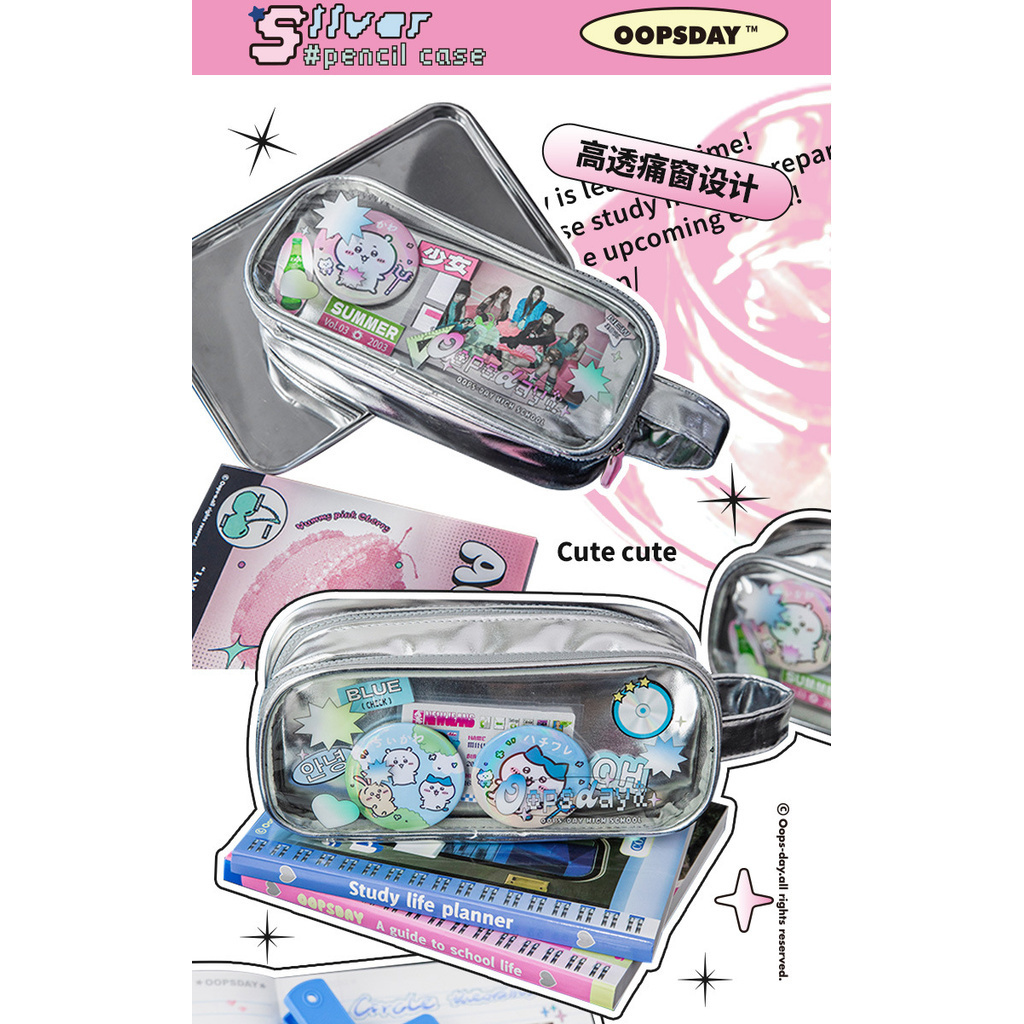 Cdaily|Silver Pencil Case Large-Capacity Pencil Case Double-Sided Visual Pain Window Pencil Case Portable Pencil Case Stationery Bag Large-Capacity Storage Bag