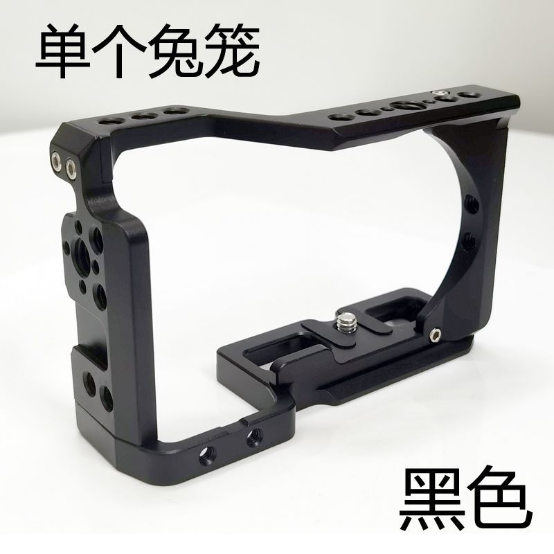 SONY SONY ZV rabbit cage E10 camera case stabilizer ZVE10 vertical
