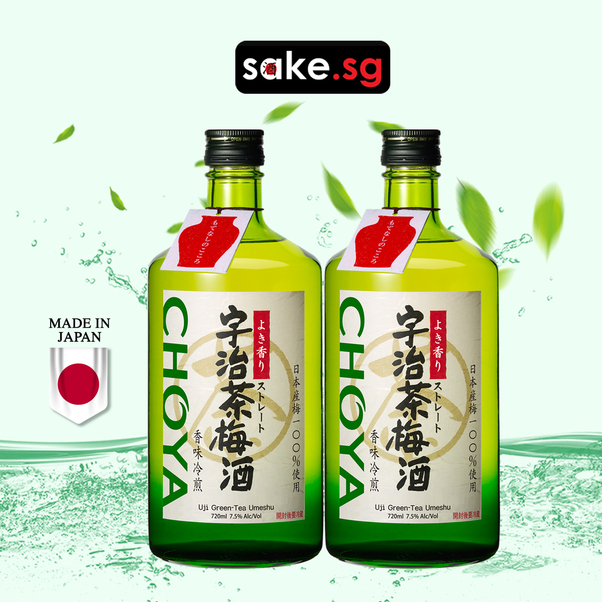 Choya Green Tea Umeshu 7.5 720ml x 2 Bottles Japanese Umeshu Lazada Singapore Choya Green Tea Umeshu 7.5 720ml x 2 Bottles Japanese Umeshu Lazada Singapore