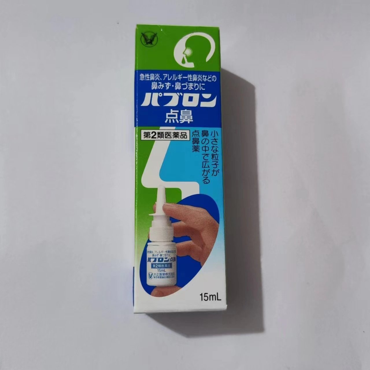Pharmaceutical rhinitis spray 30ml acute allergic nasal congestion to