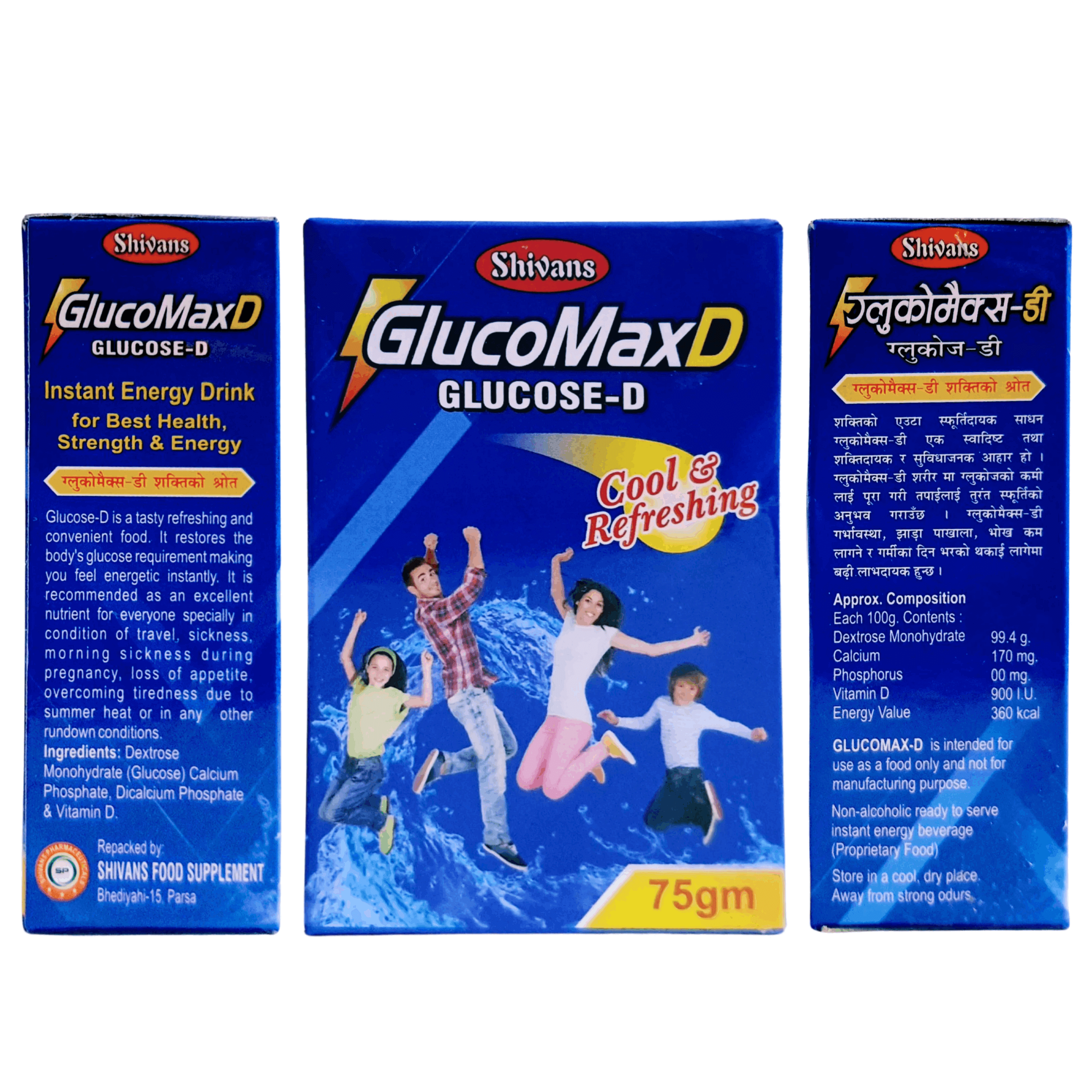 Pack of 20, Glucose Powder 75g | Glucomax Glucose-D