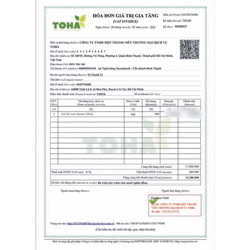 [Chính hãng] ɡel Bôi Trơn Tinh Trùng Nhật Bản 300ml