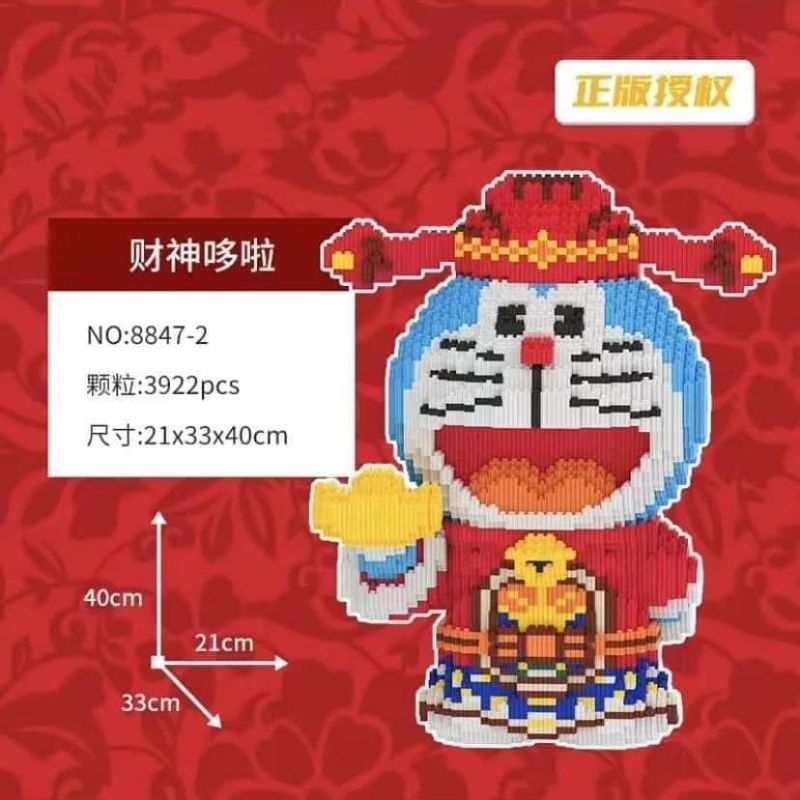 [ Hot ] Lego Doraemon thần tài đủ size 40 - 68 - 91cm