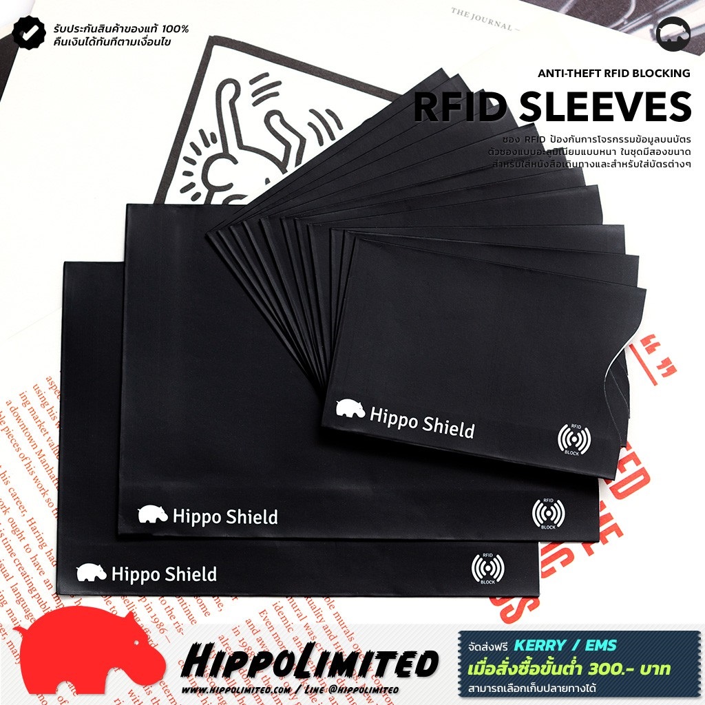 RFID Blocking Credit Card & Passport Holder ซอง RFID ชุด 12 ชิ้นสุด