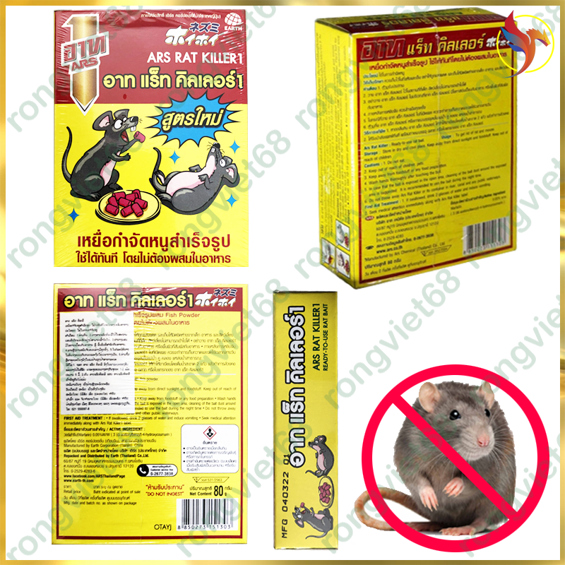 [HCM] Kẹo Diệt Chuột ARS RAT KILLER 80g - Thái Lan