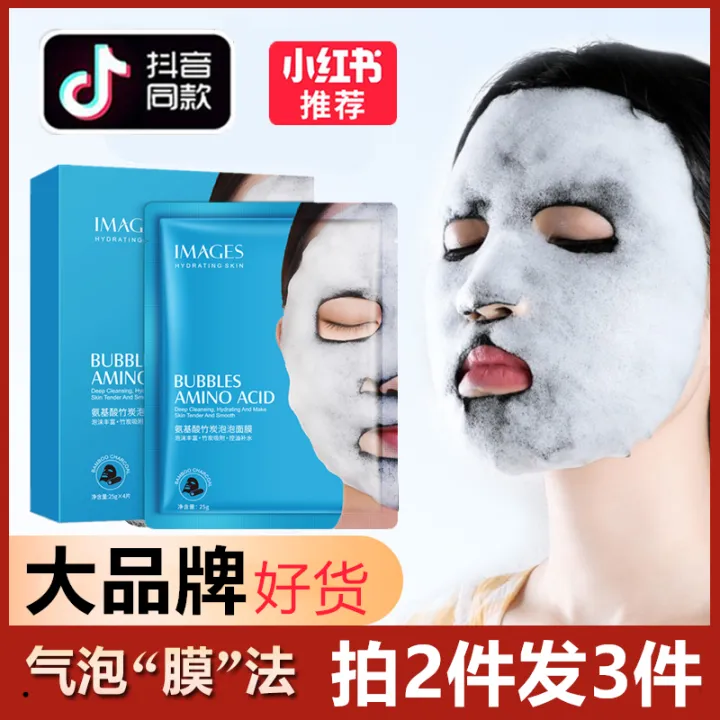 blackhead remover foam tiktok