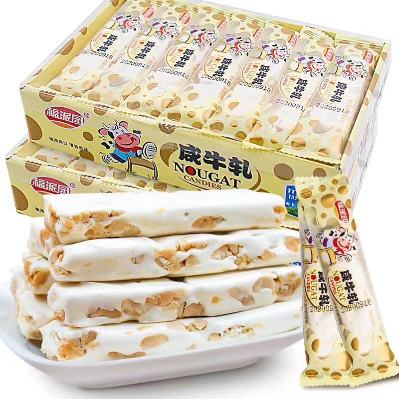FUPAI Garden Taiwan Salty Milk Peanut Nougat Soft Candy 450g 30pcs ...