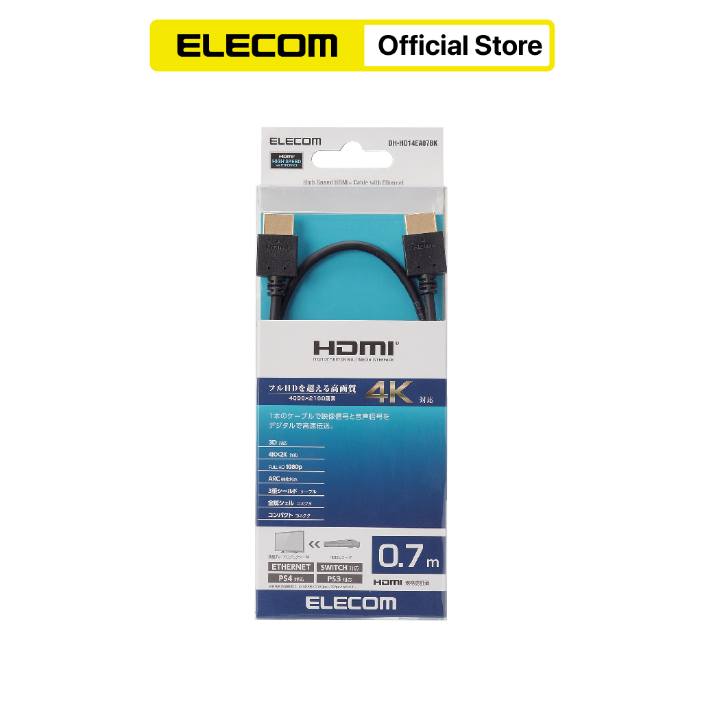 Cáp HDMI 4K2K 3D Full HD 1m, 2m, 3m, 5m ELECOM DH-HD14EABK