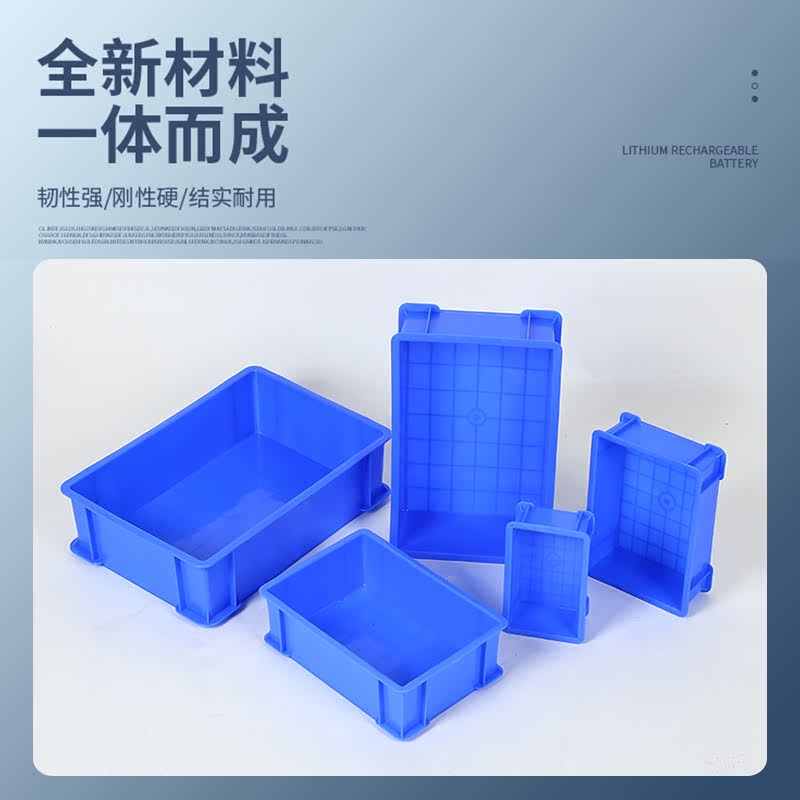 Parts Box Turnover Box Plastic Material Box Storage Box Accessories Box Plastic Box Plastic Frame Hardware Rectangular Tool Box