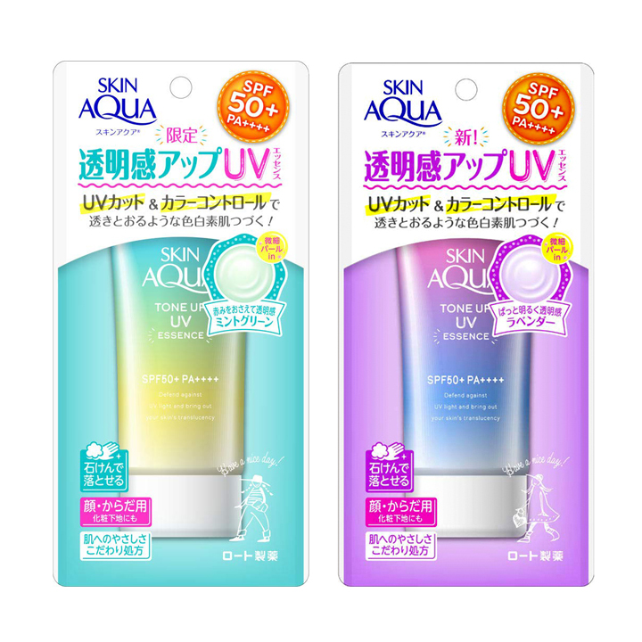 Lịch sử giá Kem chống nắng trắng da sunplay skin aqua tone up uv essence spf50+ pa++++ 50g cập nhật 5/2023 - BeeCost