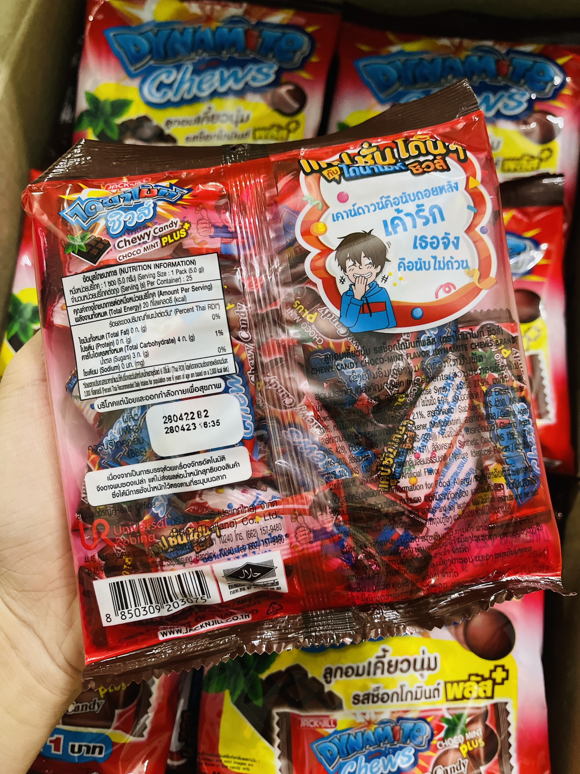 kẹo dynamite socola chews bạc hà nhập thái lan túi 125g