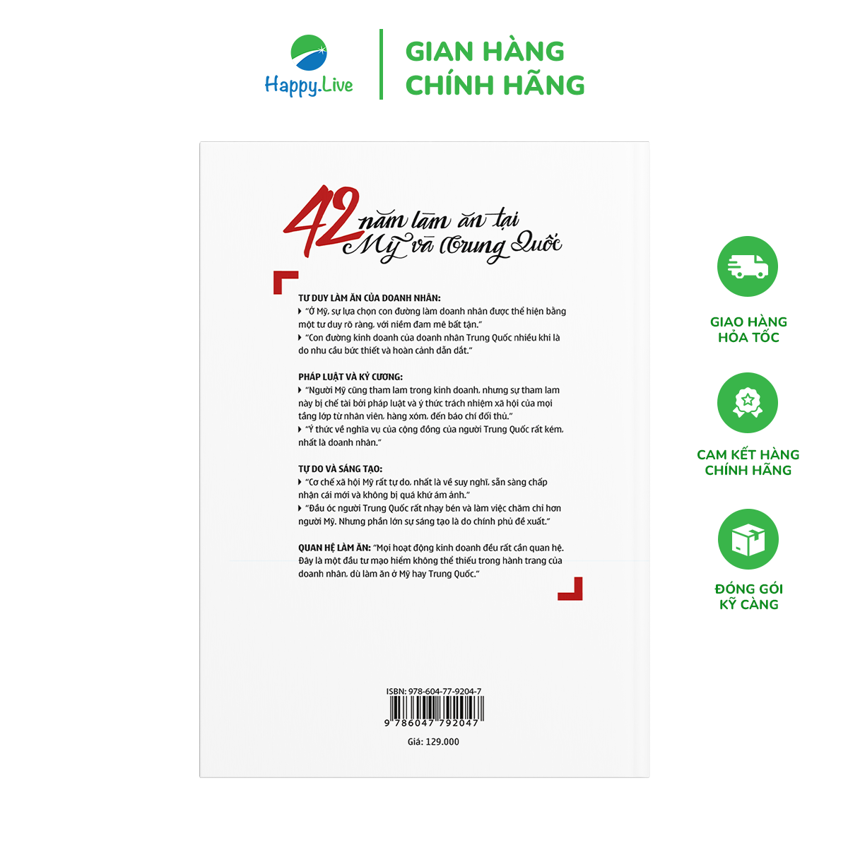 Góc Nhìn Alan - Bộ Di Sản Alan Phan