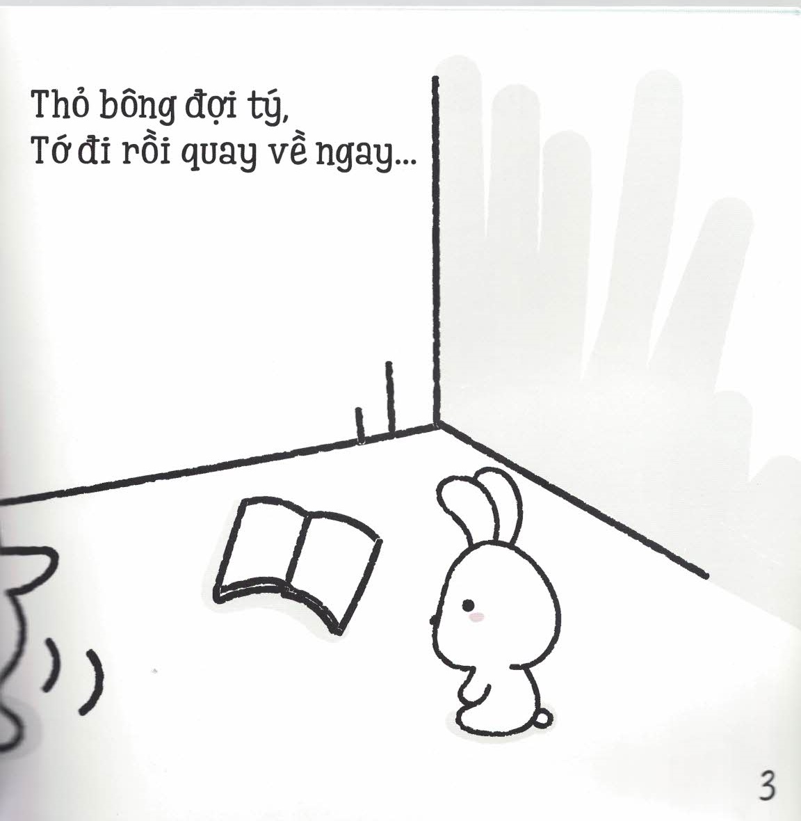 Ehon Nhật Bản: Maru Đi Vệ Sinh