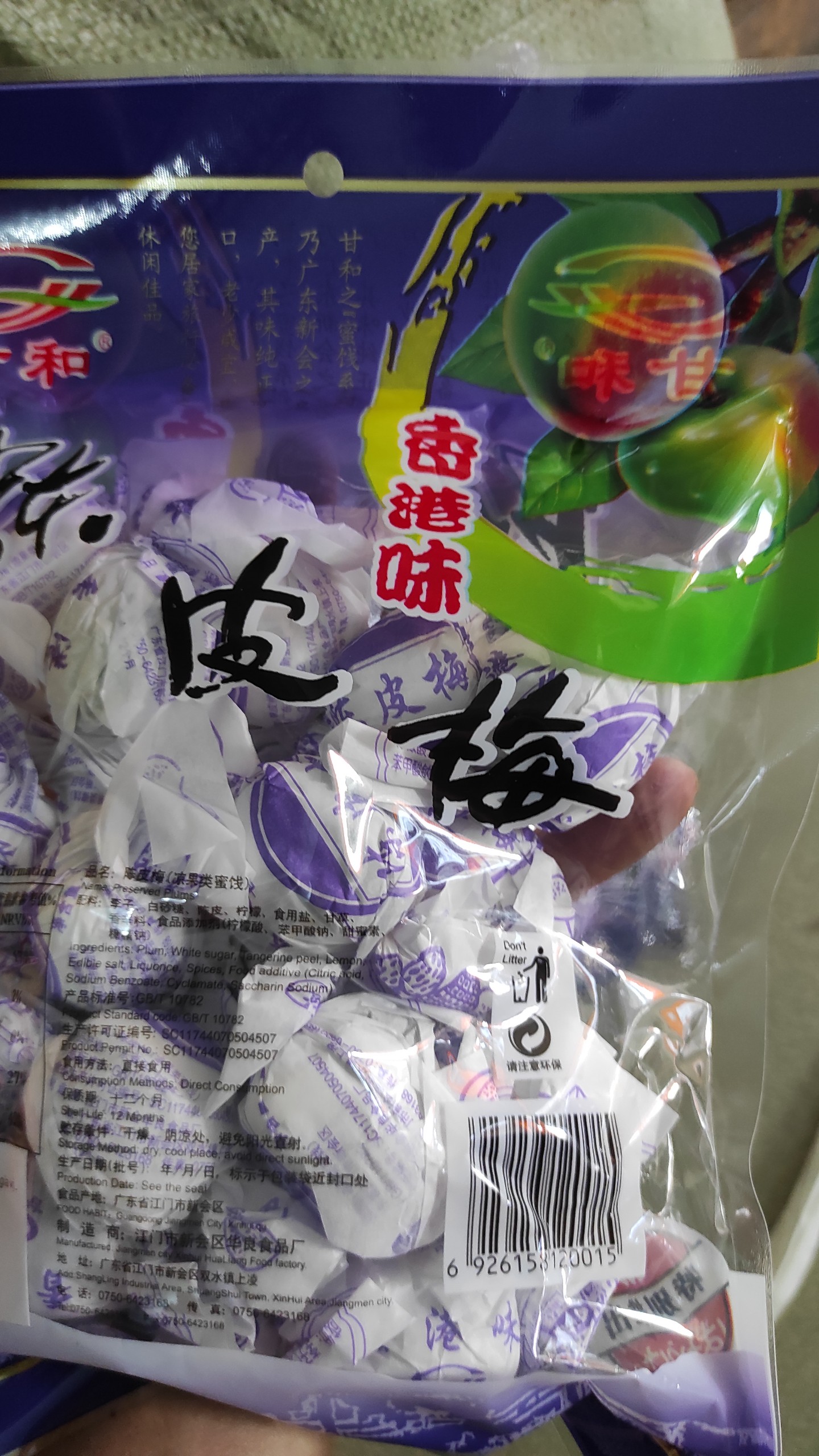 Kẹo Trần Bì